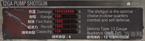 H1Z1截图5