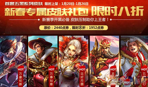 王者荣耀截图1
