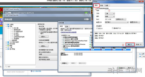 百战天虫W.M.D截图2