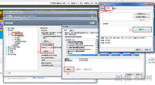 百战天虫W.M.D截图3