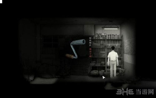 返校截图1