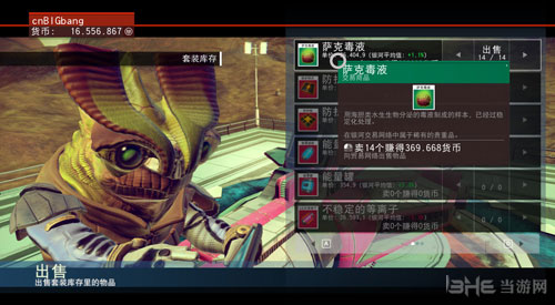 无人深空画面截图2