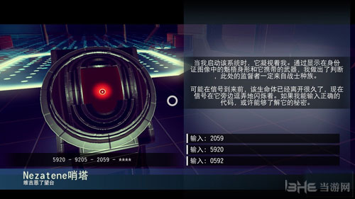 无人深空画面截图3
