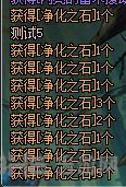 地下城与勇士截图3
