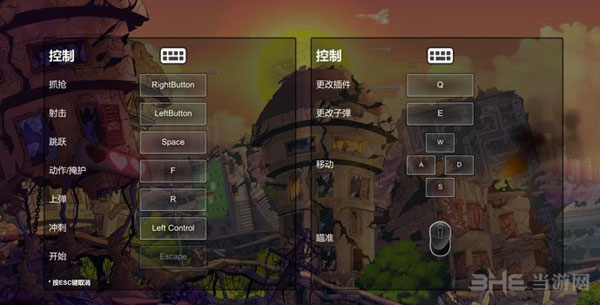 瑞思和夏恩截图1