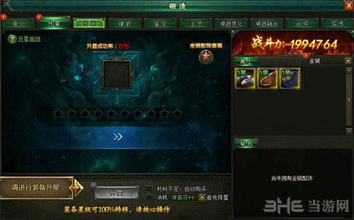盗墓笔记截图1