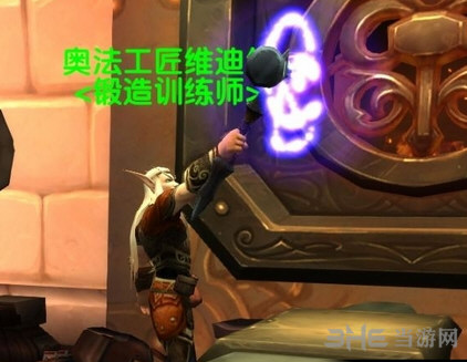 魔兽世界截图1