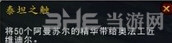 魔兽世界截图4