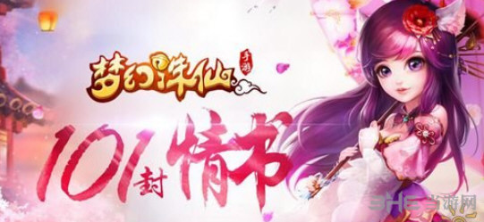 梦幻诛仙手游截图1