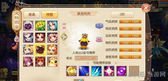 梦幻诛仙手游截图1