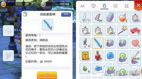 仙境传说ro手游截图1