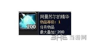 魔兽世界截图1