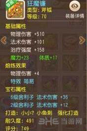 梦幻西游手游截图1