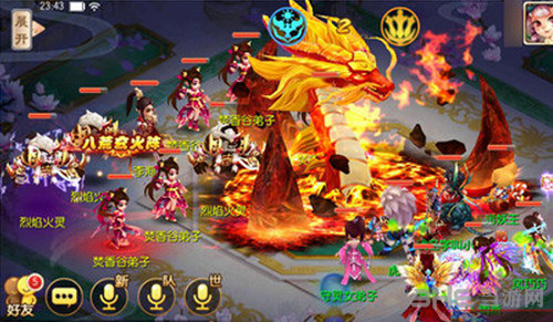 梦幻诛仙截图1