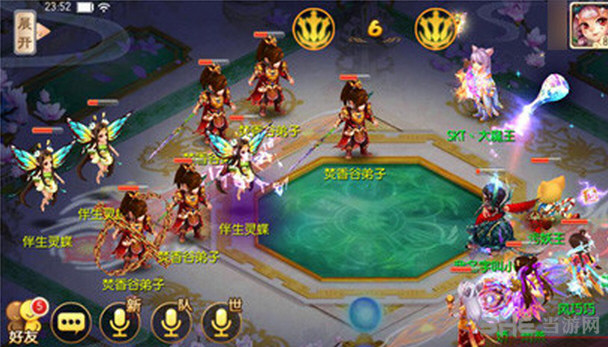 梦幻诛仙手游截图1