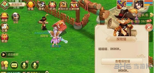 梦幻诛仙手游截图1