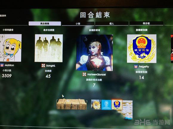 战地1截图3