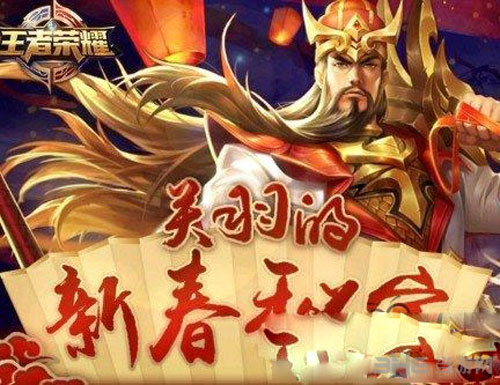 王者荣耀截图1