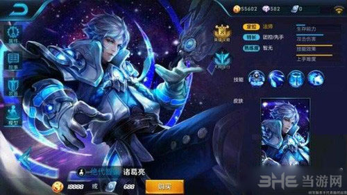 王者荣耀周瑜截图2