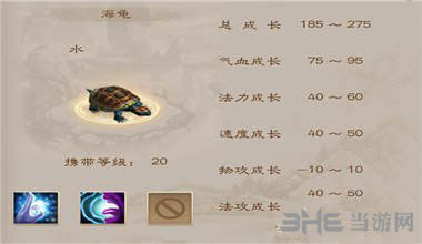 问道截图1