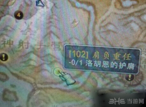 魔兽世界截图1