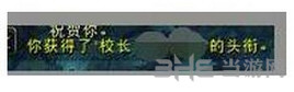 魔兽世界截图1