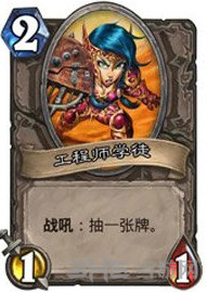 炉石传说截图2
