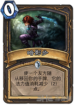 炉石传说截图5