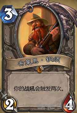 炉石传说截图6
