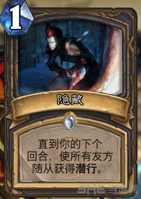 炉石传说截图5