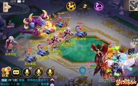 梦幻诛仙手游截图1