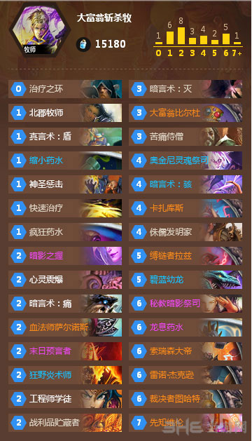 炉石传说截图2