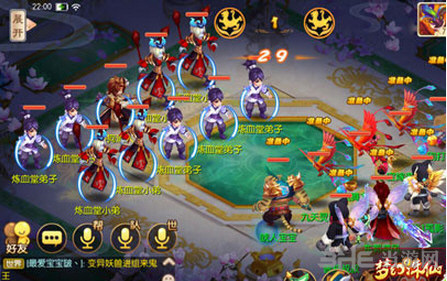 梦幻诛仙手游截图1