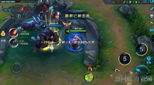 王者荣耀截图2