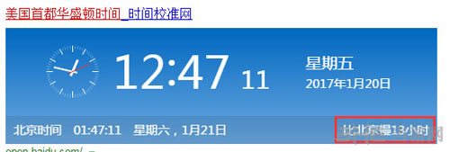 炉石传说截图2