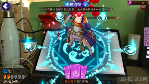 阴阳师截图7