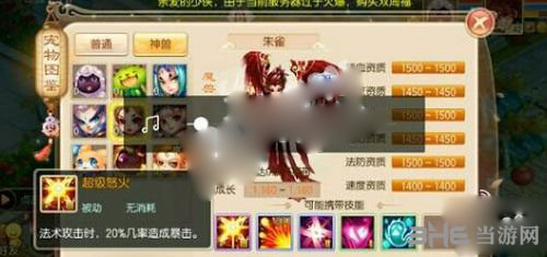 梦幻诛仙截图1