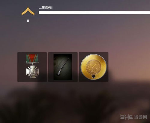 战地1画面截图3