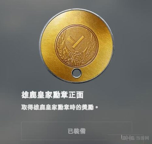 战地1画面截图2