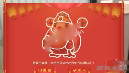 梦幻西游截图1