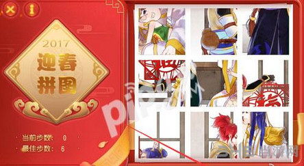 梦幻西游手游截图2