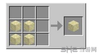 我的世界砂岩合成截图1