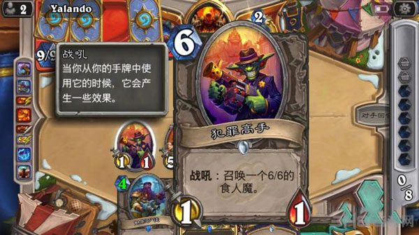 炉石传说截图2