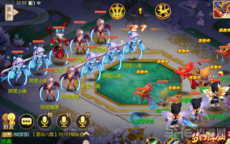 梦幻诛仙手游截图1
