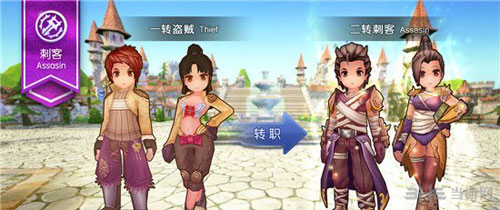 仙境传说RO手游刺客截图
