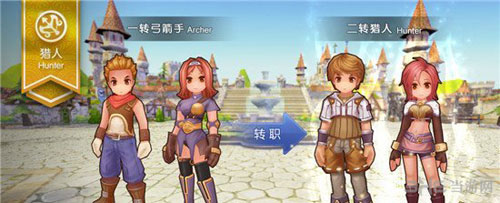 仙境传说RO手游猎人截图