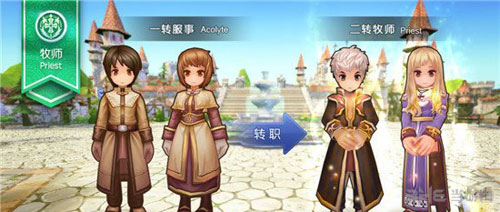 仙境传说RO手游牧师截图