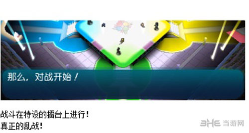 口袋妖怪日月画面截图1