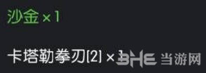 仙境传说ro手游截图1