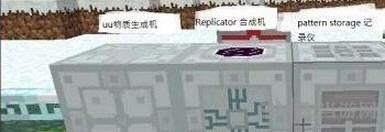 我的世界截图1